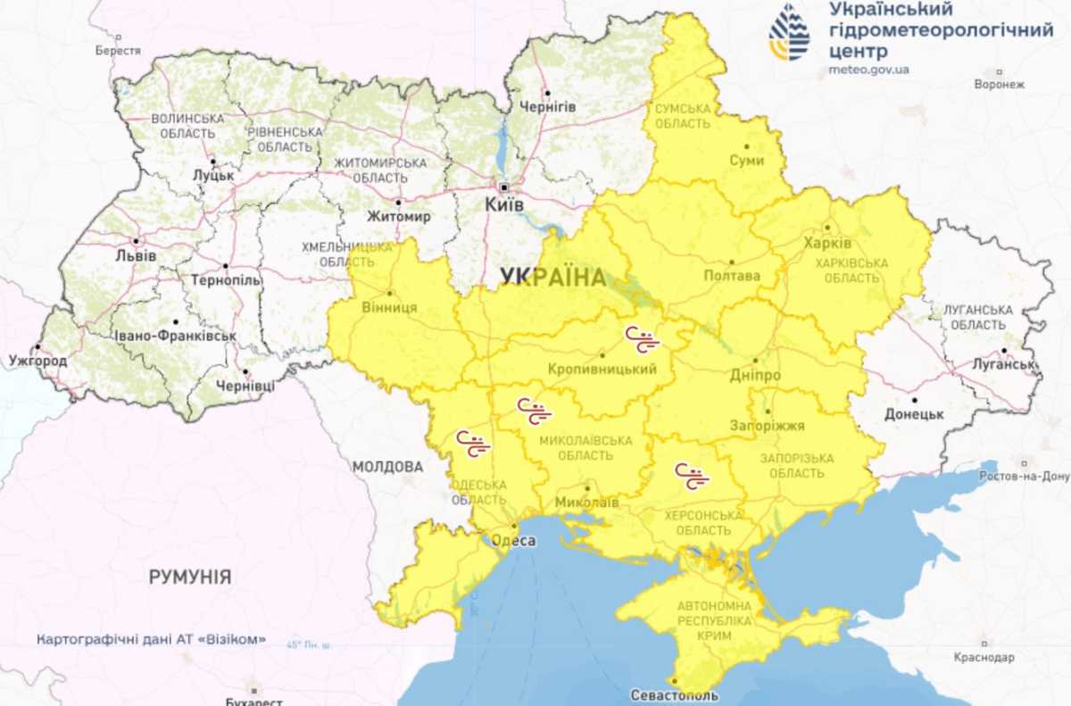 Фото: Укргідрометцентр