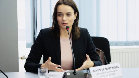 "Реєстр дропів": крок до превентивної фінансової безпеки в Україні