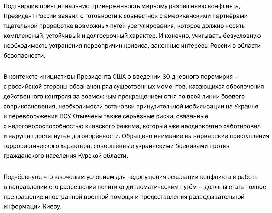 Фото: скріншот.