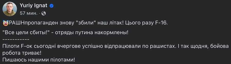 Фото: скріншот.