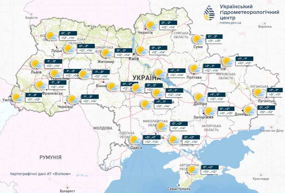 Прогноз погоди 21 березня. Мапа: Укргідрометцентр

