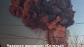 British intelligence analyzes consequences of Ukrainian military strike on ammunition depot at russian