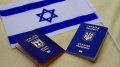 Israeli Ambassador calls on men who have Israeli and Ukrainian citizenship to "weigh expediency of visiting