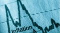 NBU Retains Outlook For Inflation At 8.9% For Late 2018