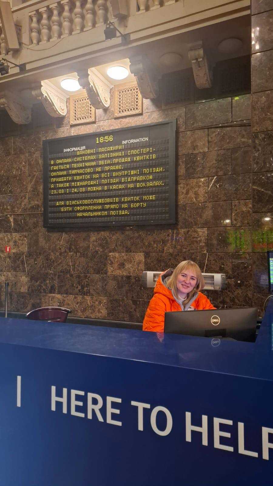 Фото: facebook/Ukrzaliznytsia