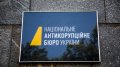 Ukrainians’ distrust of NACB, SACPO and HACC reaches 70% – Razumkov Center