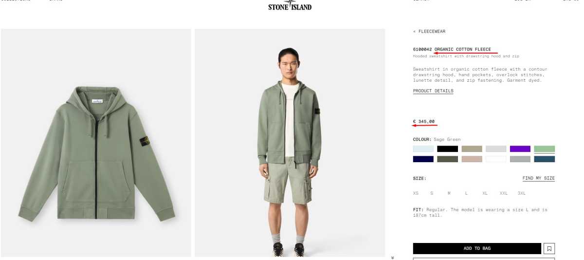 Фото: stoneisland