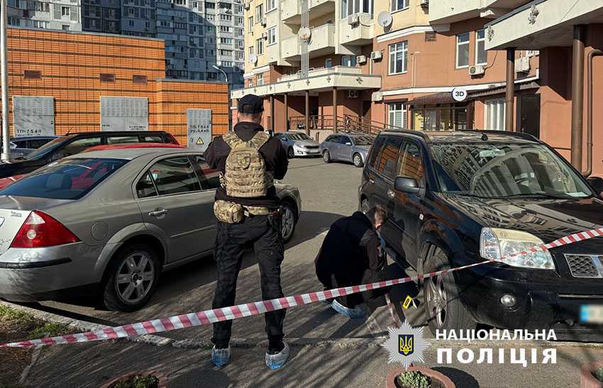 Фото: Національна поліція