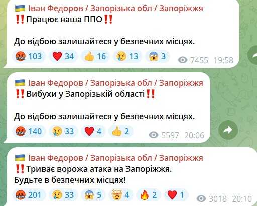 Фото: @ivan_fedorov_zp
