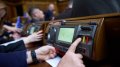 The Verkhovna Rada of Ukraine. Photo: Telegram Verkhovna Rada of Ukraine