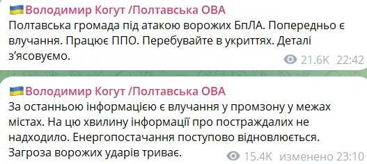 Фото: @poltavskaOVA