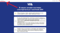 Moscow metro website displays message from Ukrzaliznytsia, app reports massive outage