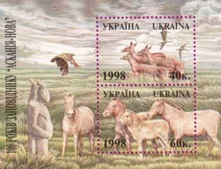 Марка входить в серію українських марок, присвячених заповідникам