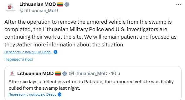 Фото: x.com/Lithuanian_MoD