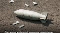 In May, the enemy used 7,500 guided aerial bombs. Photo: Ministry of Defense