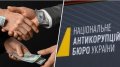 Prosecutor General's Office opens criminal proceedings against Kryvonos' subordinates for illegal wiretapping of lawyers