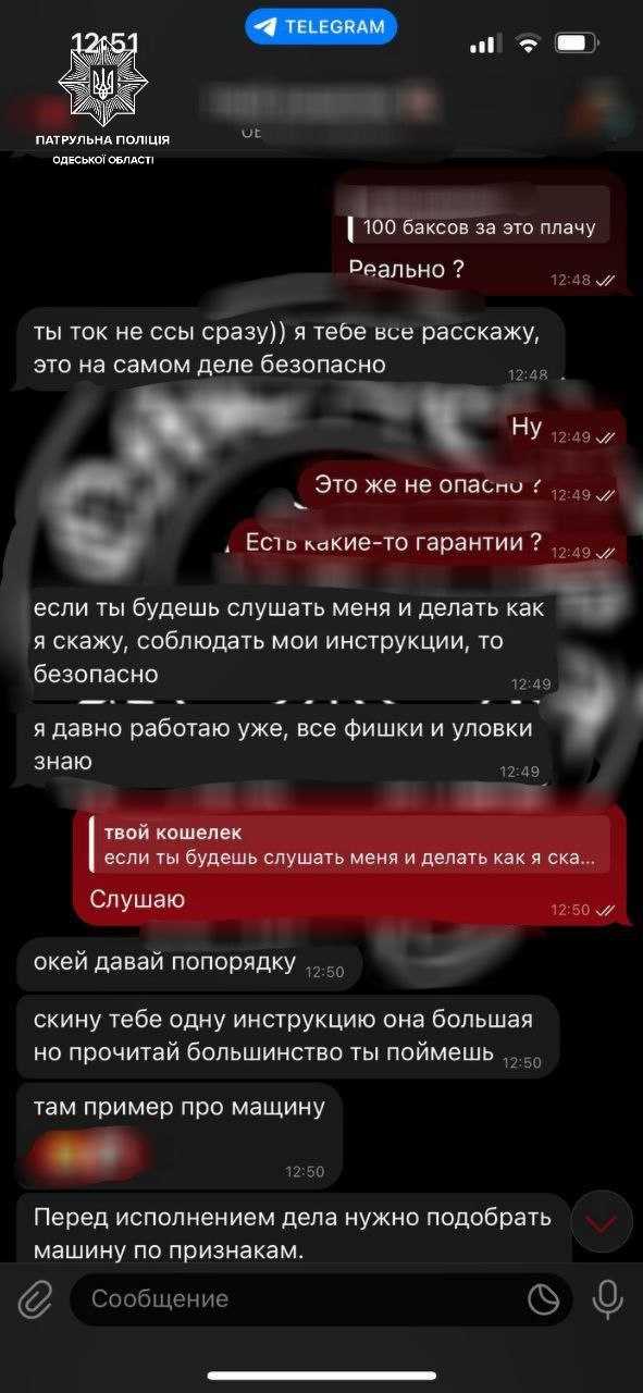 Фото: Патрульна поліція України