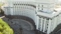 Cabinet Approves Sales Conditions For 78.3% Of Centrenergo, Starting Price UAH 6 Billion