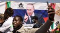 Moscow strengthening its influence over number of African states - ISW