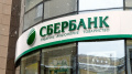 NBU Denies Belarus' Paritetbank Consent To Purchase Of Sberbank