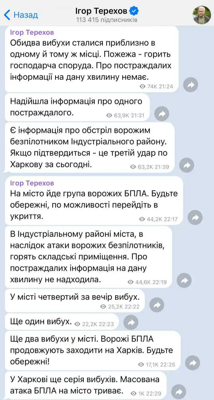 Фото: @ihor_terekhov