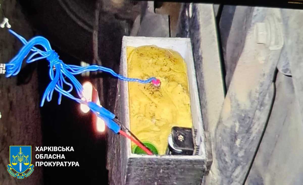 Знайдена вибухівка. Фото: Харківська обласна прокуратура 