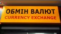 Cash Dollar Sell Rate 28.2604 UAH/USD, Buy Rate 27.9554 UAH/USD On Tuesday