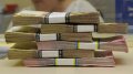 State Budget Revenues 2.7% Lower Than Expected In 9M