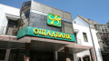 Cabinet Decides To Hire KPMG For Annual Audit Of Oschadbank For UAH 9.4 Million
