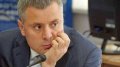 Naftogaz Group Transfers CEO Vitrenko To Post Of Executive Director