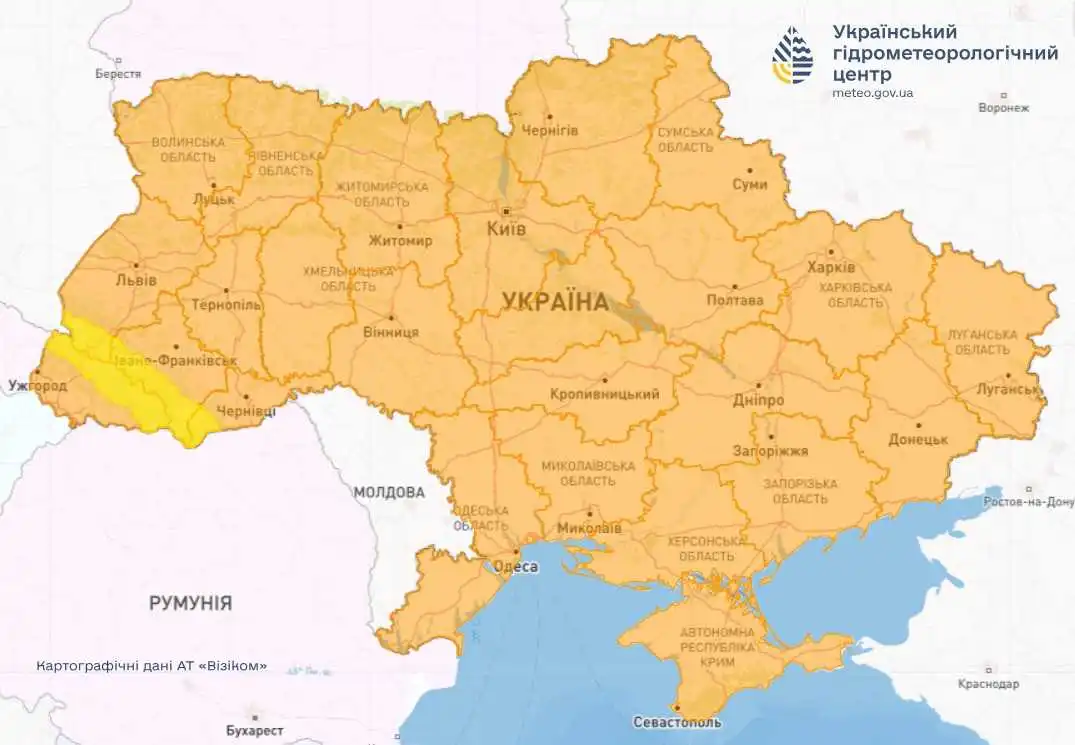 Штормове попередження. Мапа: Укргідрометцентр