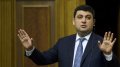 Ukraine Will Face Default Without Cooperation With International Partners - Groysman