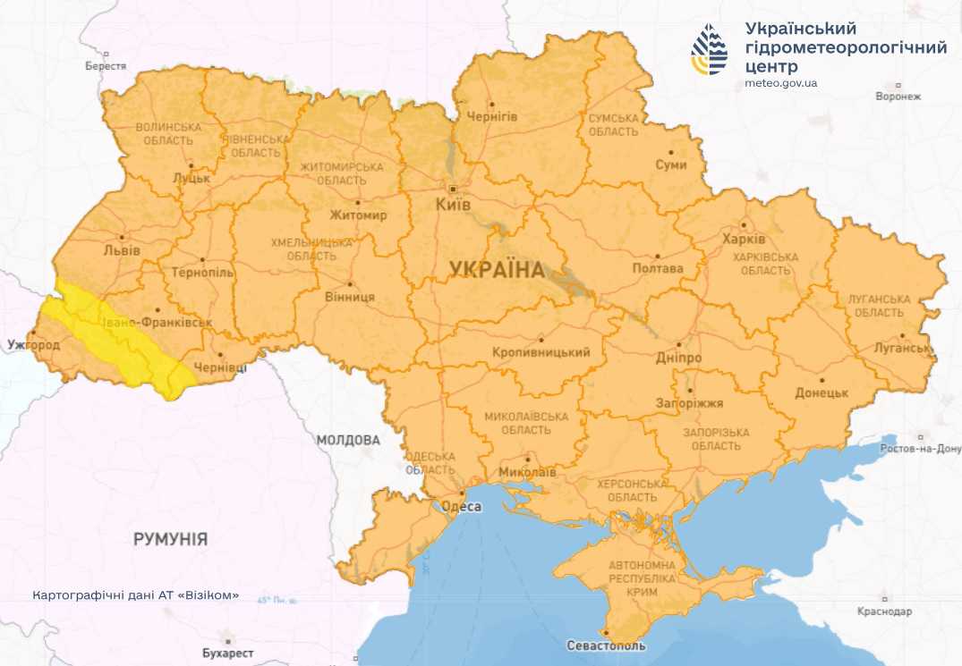 Штормове попередження. Мапа: Укргідрометцентр