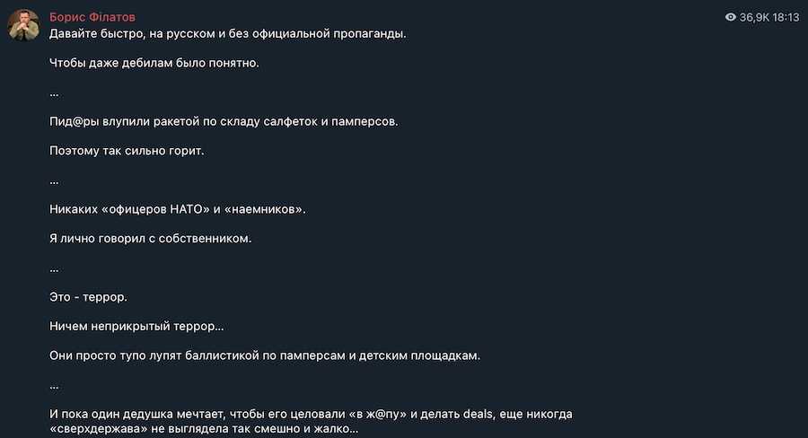 Фото: скріншот.