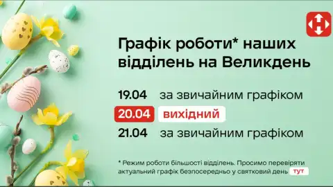 Фото: Нова пошта