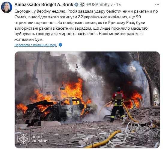 Фото: x.com/USAmbKyiv