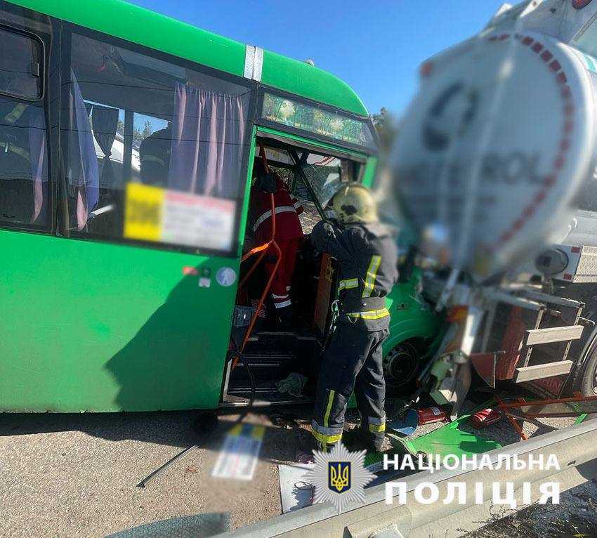 Фото: Нацполіція