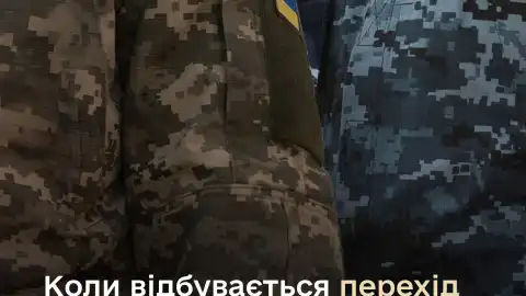 Військова форма. Фото: Міноборони
