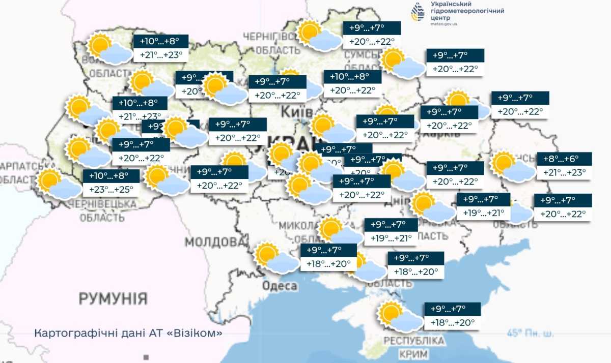 Прогноз погоди в Україні 17 квітня. Мапа: Укргідрометцентр

