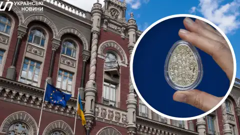 К Пасхе Нацбанк выпустил памятную монету в виде писанки