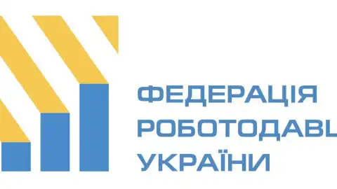 Федерация работодателей Украины. Фото: fru.ua