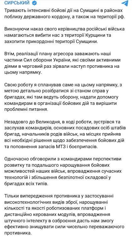 Photo: Photo: t.me/osirskiy