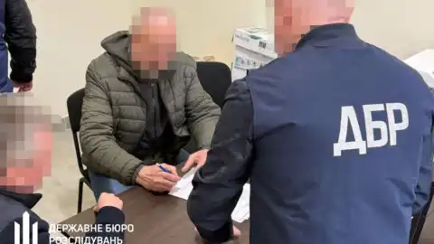 Фото: Державне бюро розслідувань