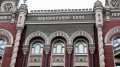 Deficit Of Current Account Of Balance Of Payments USD 125 Million In June