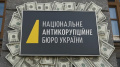 Almost two dozen NACB detectives suspected of large-scale corruption: millions found hidden in crypto