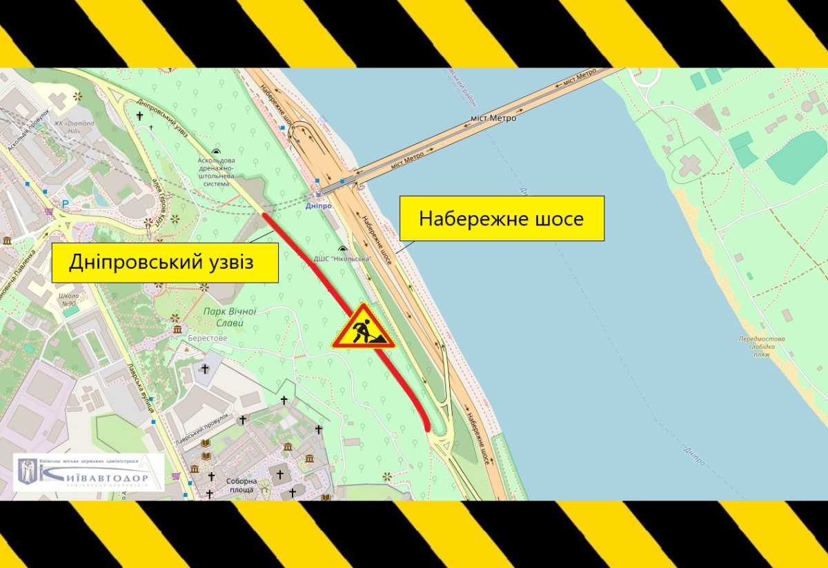 Схема: Київавтодор