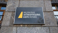 National Bar Association considers article about "hacker lawyers" in Dzerkalo Tyzhnia to be
