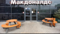 McDonald’s, which left russian federation after large-scale aggression, registers its trademark in moscow