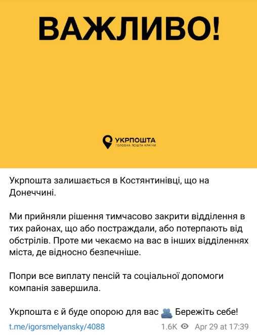 Фото: t.me/igorsmelyansky