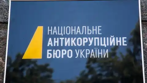Журналисты обвинили НАПК и столичный суд в покрывании детектива-миллионера НАБУ Михаила Романюка и сокрытии информации о его брате со взятками